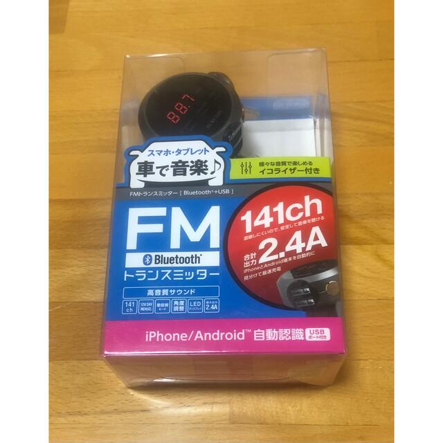 ELECOM(エレコム)のエレコム FMトランスミッター Bluetooth 自動車/バイクの自動車(車内アクセサリ)の商品写真