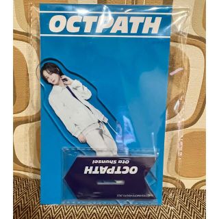  「値下げ交渉可」OCTPATH オクトパス アクリルスタンド 太田駿静(アイドルグッズ)