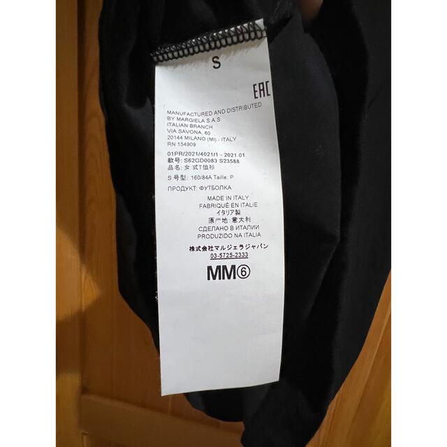MM6(エムエムシックス)のMaison Margiela  MM6 Tシャツ レディースのトップス(Tシャツ(半袖/袖なし))の商品写真