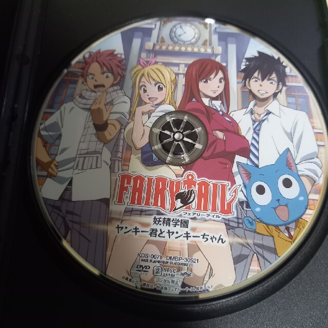 講談社 - FAIRY TAIL/付DVD/妖精学園ヤンキー君とヤンキーちゃん 講談社 - FAIRY TAIL/付DVD/妖精学園ヤンキー君とヤンキーちゃん