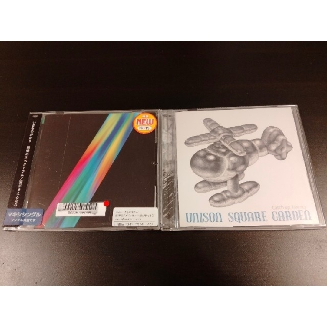 いきものがかり　UNISON SQUARE GARDEN　CDセット　アニソン エンタメ/ホビーのCD(ポップス/ロック(邦楽))の商品写真