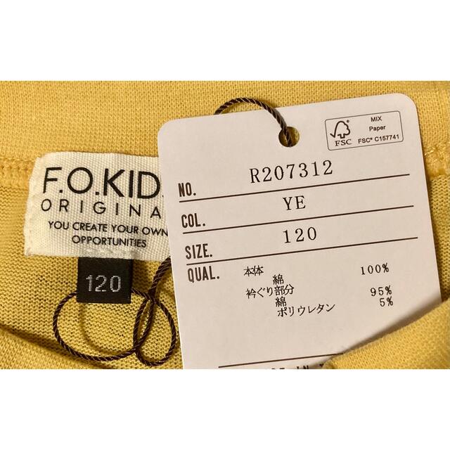 F.O.KIDS(エフオーキッズ)の未使用品　キッズＴシャツ　120 キッズ/ベビー/マタニティのキッズ服男の子用(90cm~)(Tシャツ/カットソー)の商品写真