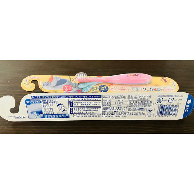 Disney(ディズニー)のアナ雪0〜2歳用歯ブラシ🍀お得な18本セット♡お子様のファースト歯ブラシに♪ キッズ/ベビー/マタニティの洗浄/衛生用品(歯ブラシ/歯みがき用品)の商品写真