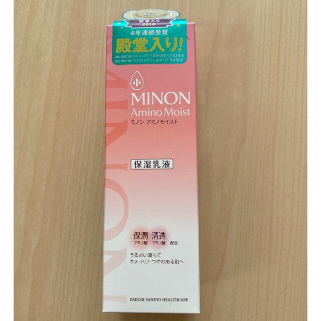 MINON(ミノン)のミノン　保湿乳液 コスメ/美容のスキンケア/基礎化粧品(乳液/ミルク)の商品写真