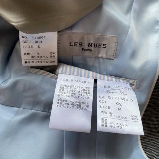 AOKI - レミュー スカートスーツ 上M下S W64 サマー 夏 OL 洗濯可能
