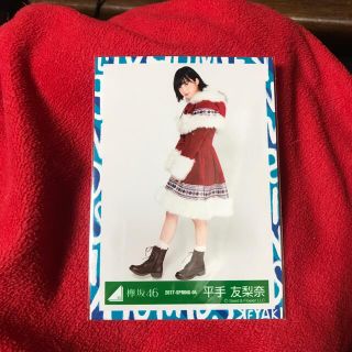 ケヤキザカフォーティーシックス(欅坂46(けやき坂46))の平手友梨奈　写真　約13×9cm 欅坂46ブロマイド(女性タレント)