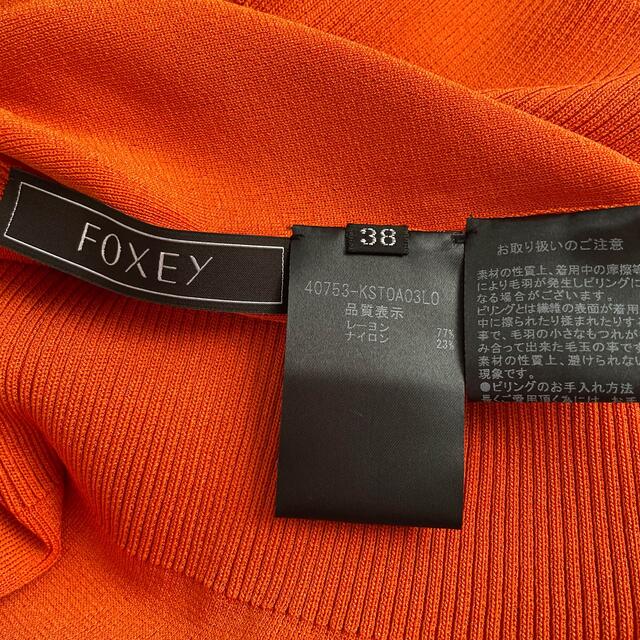 FOXEY(フォクシー)のFOXEY トップス⭐️38 Knit top Tangerin レディースのトップス(ニット/セーター)の商品写真
