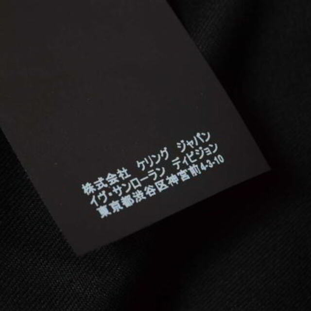 Saint Laurent - Saint Laurent Paris コットン サファリ ジャケット Saint Laurent - Saint Laurent Paris コットン サファリ ジャケット