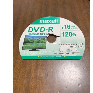 マクセル(maxell)のmaxell   DVD-R（1回録画用）9枚セット(その他)