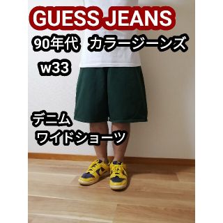 ゲス(GUESS)の90s GUESS ゲス デニムショーツ デニムハーフパンツ バギージーンズ L(デニム/ジーンズ)