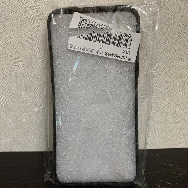 iPhone13 Promax  ケース　カバー　 スマホ/家電/カメラのスマホアクセサリー(iPhoneケース)の商品写真