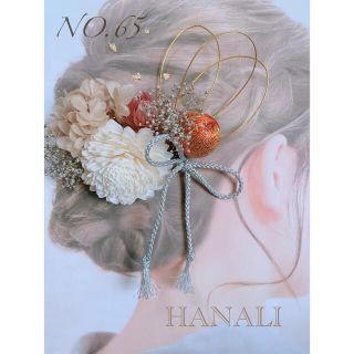 前撮り・結婚式・卒業式・成人式ヘッドアクセサリー  No.65(ヘアアクセサリー)