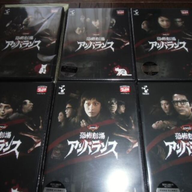 恐怖劇場 アンバランス全6巻　DVD日本映画