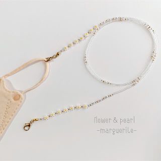 韓国ビーズ ♡ flower&pearlマスクチェーン＼marguerite／(ネックレス)