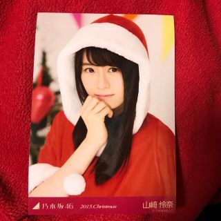 ノギザカフォーティーシックス(乃木坂46)の#山崎怜奈　#ブロマイド写真 約13×9cm  #乃木坂46 裏は白です (アイドルグッズ)