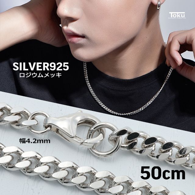 シルバー925 喜平ネックレス ネックレスチェーン 定番 上品 50cm シルバー925 喜平ネックレス ネックレスチェーン 定番 上品 50cm