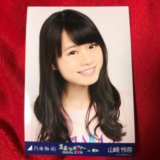 ノギザカフォーティーシックス(乃木坂46)の#山崎怜奈　#ブロマイド写真 約13×9cm  #乃木坂46 (アイドルグッズ)