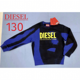 ディーゼル(DIESEL)のディーゼル　キッズ　トレーナー 1122　サイズ8Y　ロゴ　新品　J00834(Tシャツ/カットソー)