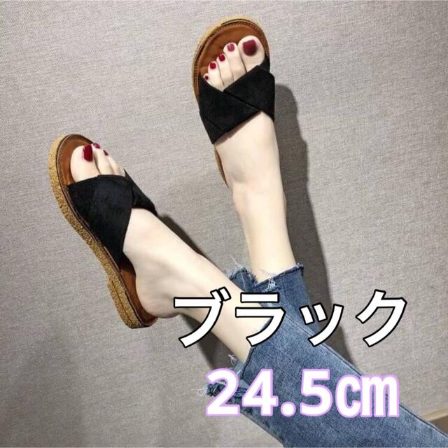 【24.5㎝】フラットサンダル 黒ぺたんこ ツイストリボン レディースサンダル レディースの靴/シューズ(サンダル)の商品写真