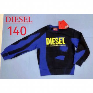 ディーゼル(DIESEL)のディーゼル　キッズ　トレーナー 1122　サイズ10Y　ロゴ　新品　J00834(Tシャツ/カットソー)