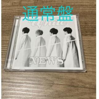 ニュース(NEWS)のNEWS　White　通常盤(ポップス/ロック(邦楽))