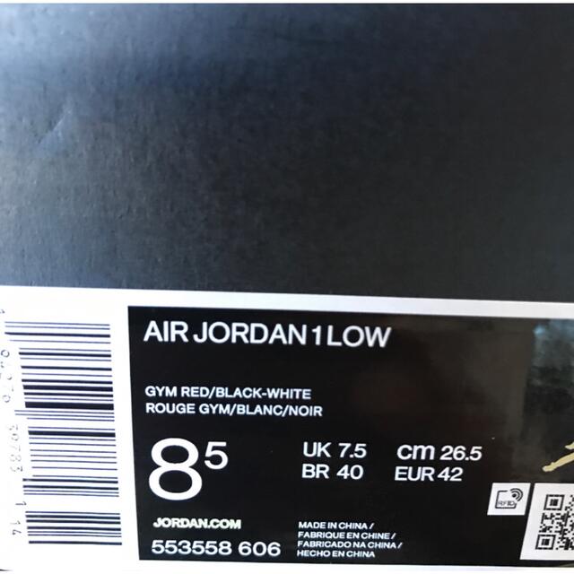 ラスト1点✨早いもの勝ち‼️NIKE AIR JORDAN 1 26.5cm | eloit.com
