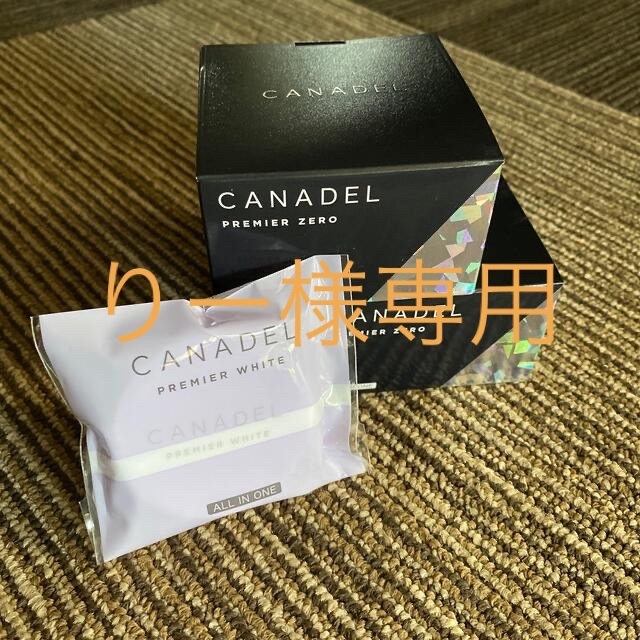 CANADEL PREMIER ZERO 2個 コスメ/美容のスキンケア/基礎化粧品(オールインワン化粧品)の商品写真