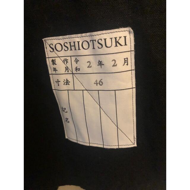 SOSHIOTSUKI プルオーバーシャツ メンズのトップス(シャツ)の商品写真