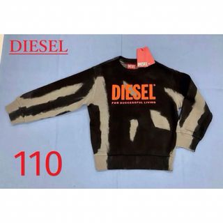 ディーゼル(DIESEL)のディーゼル　キッズ　トレーナー 1222　サイズ4Y　ロゴ　新品　J00834(Tシャツ/カットソー)