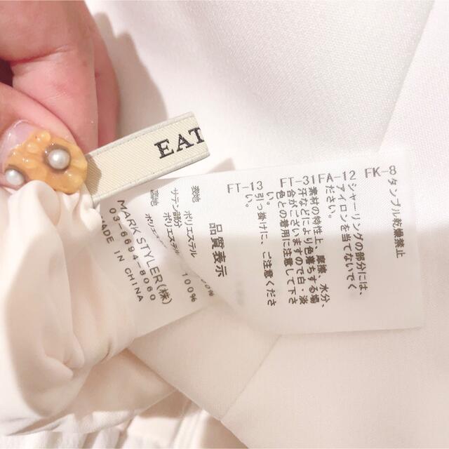 【EAT ME】♡エプロンコクーンスカート　益若つばさ　メイド 4