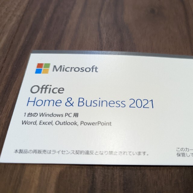 Microsoft Office Home and Business 2021スマホ/家電/カメラ