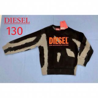 ディーゼル(DIESEL)のディーゼル　キッズ　トレーナー 1222　サイズ8Y　ロゴ　新品　J00834(Tシャツ/カットソー)