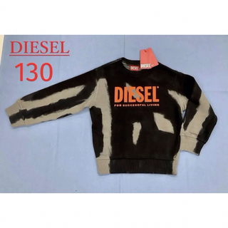 ディーゼル(DIESEL)のディーゼル　キッズ　トレーナー 1222　サイズ8Y　ロゴ　新品　J00834(Tシャツ/カットソー)