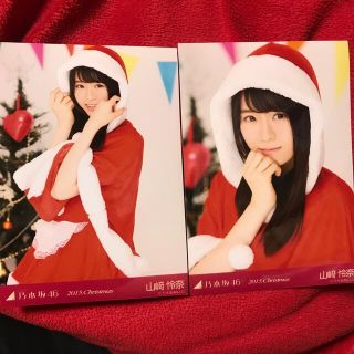 ノギザカフォーティーシックス(乃木坂46)の#山崎怜奈　2枚組ブロマイド写真 約13×9cm  #乃木坂46(アイドルグッズ)