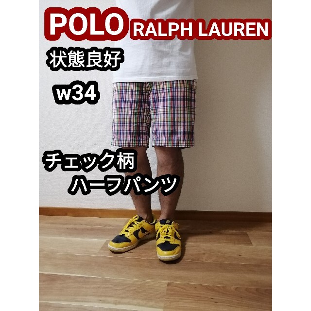 POLO ラルフローレン チェック柄 ハーフパンツ ショートパンツ 短パンw34 | フリマアプリ ラクマ