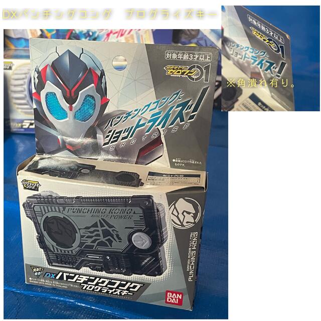 【破格商品】 仮面ライダーバルカン 不破諫 セット⑤特撮グッズ