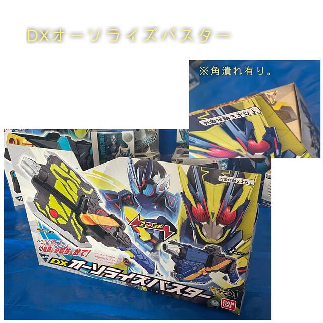 【破格商品】 仮面ライダーバルカン 不破諫 セット⑤特撮グッズ