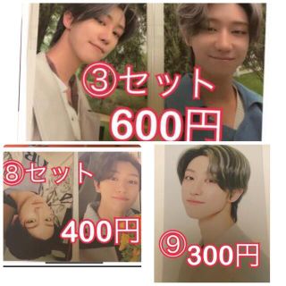 セブンティーン(SEVENTEEN)のホームズ様 専用出品⭐︎(K-POP/アジア)