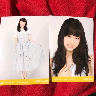 ノギザカフォーティーシックス(乃木坂46)の山崎怜奈と渡辺みり愛　2枚組ブロマイド写真 約13×9cm  #乃木坂46(アイドルグッズ)