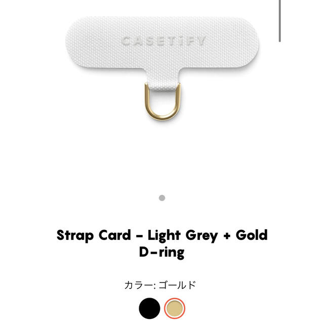 casetify ケースティファイ　ストラップカード スマホ/家電/カメラのスマホアクセサリー(ストラップ/イヤホンジャック)の商品写真