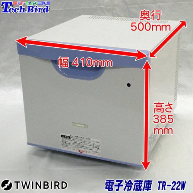 小型冷蔵庫 スマホ/家電/カメラの生活家電(冷蔵庫)の商品写真