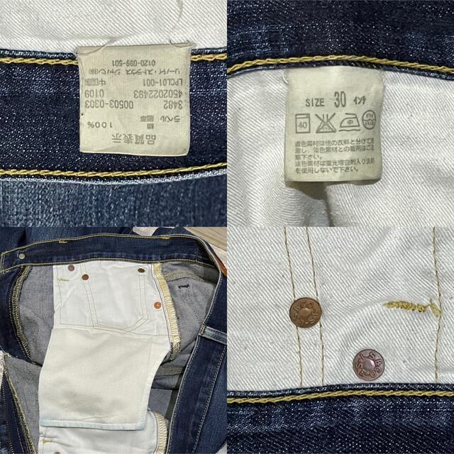 Levi's - Levi's リーバイス 503 デニムパンツ size 30-34の通販 by