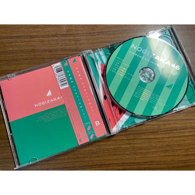 乃木坂46 - 美品 乃木坂46 自己チューで行こう DVD/CD 2枚組セット