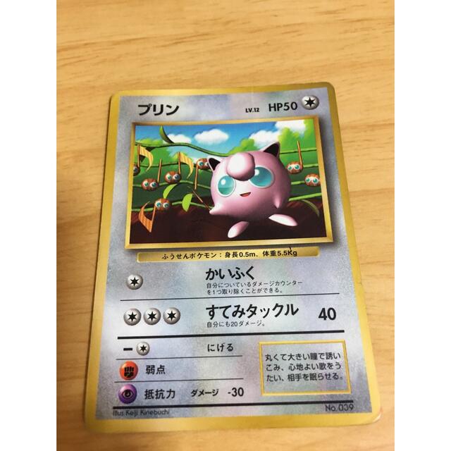 ポケモンカード  ミュウツー 超エネルギー回収 ミュウ イマクニ 初期 旧裏面