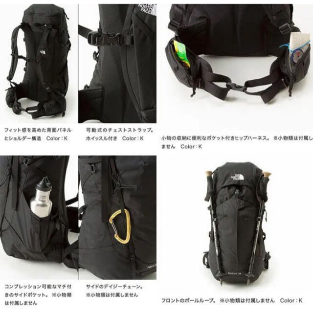 THE NORTH FACE(ザノースフェイス)の新品未使用　ノースフェイス　テルス35 バックパック　ザック メンズのバッグ(バッグパック/リュック)の商品写真