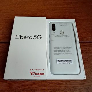 ゼットティーイー(ZTE)の新品未使用　Libero 5G ホワイト(スマートフォン本体)