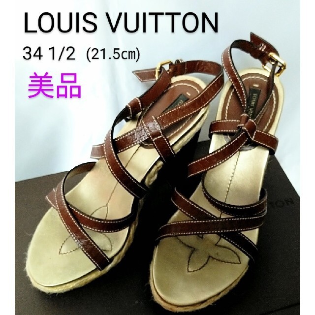 美品!!】LOUIS VUITTON ウッドヒーゴールドサンダル(21.5㎝) | www