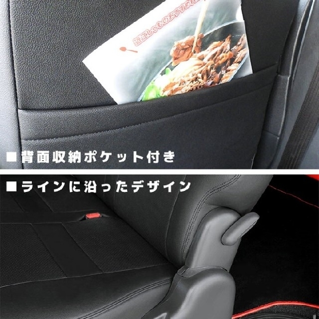 トヨタ - 200系ハイエース シートカバー S-GL 後部座席セット ...
