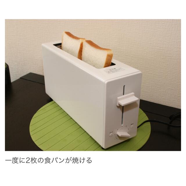 MUJI (無印良品)(ムジルシリョウヒン)のせん様専用！　無印良品　トースター　新品未使用 インテリア/住まい/日用品のキッチン/食器(調理道具/製菓道具)の商品写真