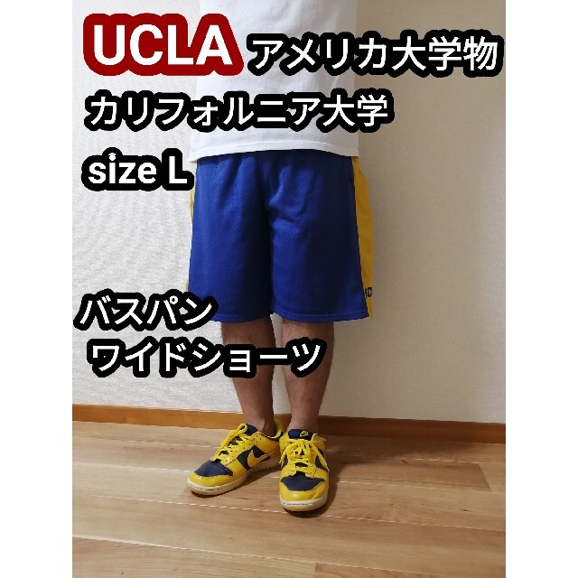 UCLA カリフォルニア大学 バスパン ハーフパンツ ワイドショーツ ブルー L